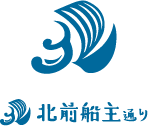 河野北前船主通り