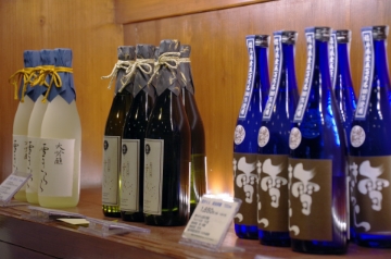 Hatakeyama Brewery