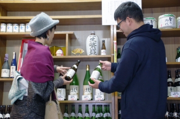 Kitazen Shoten