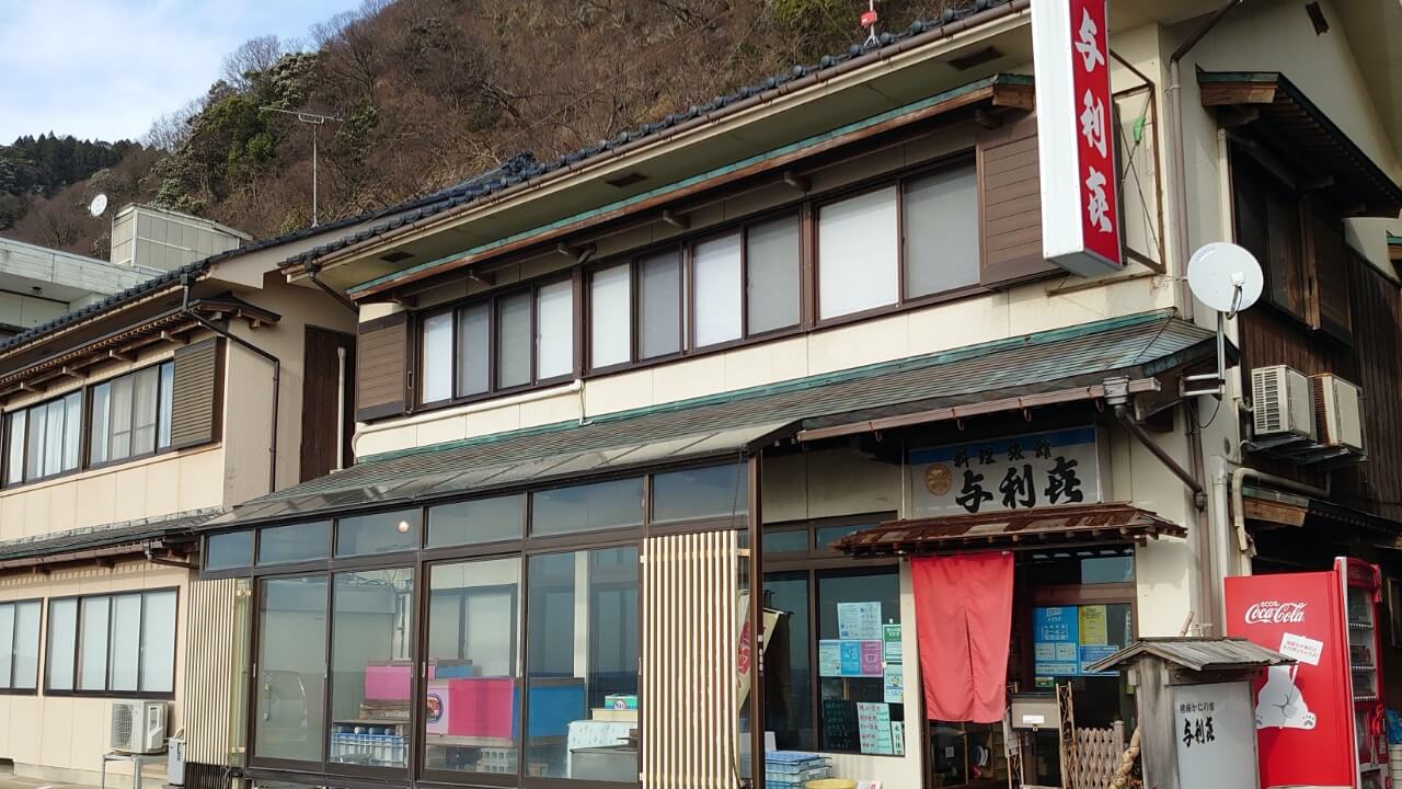 Yoriki Inn and Restaurant