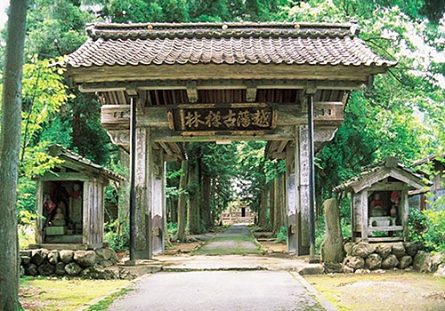 Jigenji Temple