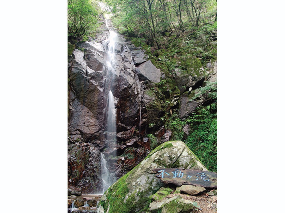 Fudogataki Waterfall