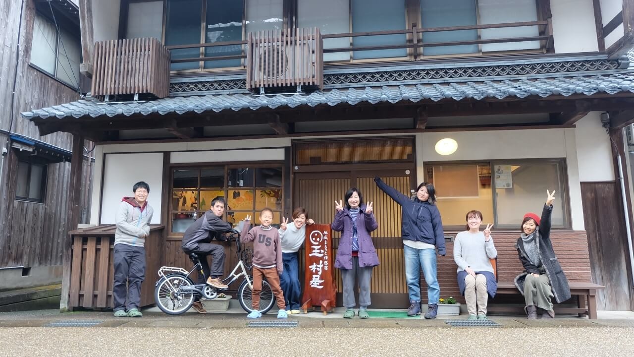 地域まるっと体感宿 玉村屋