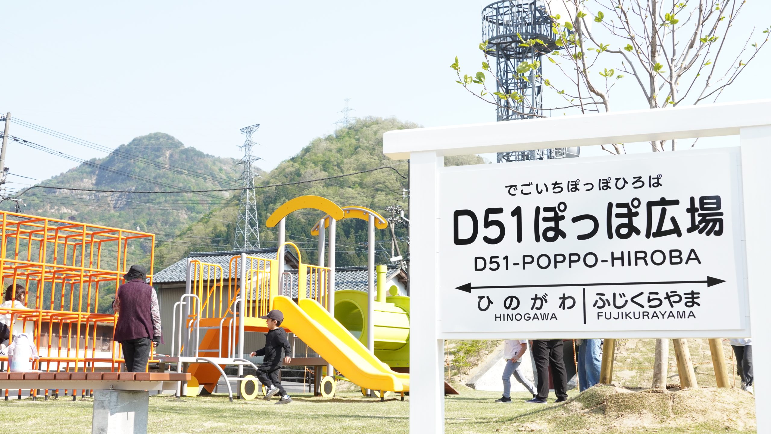 D51形481号蒸気機関車・D51ぽっぽ広場